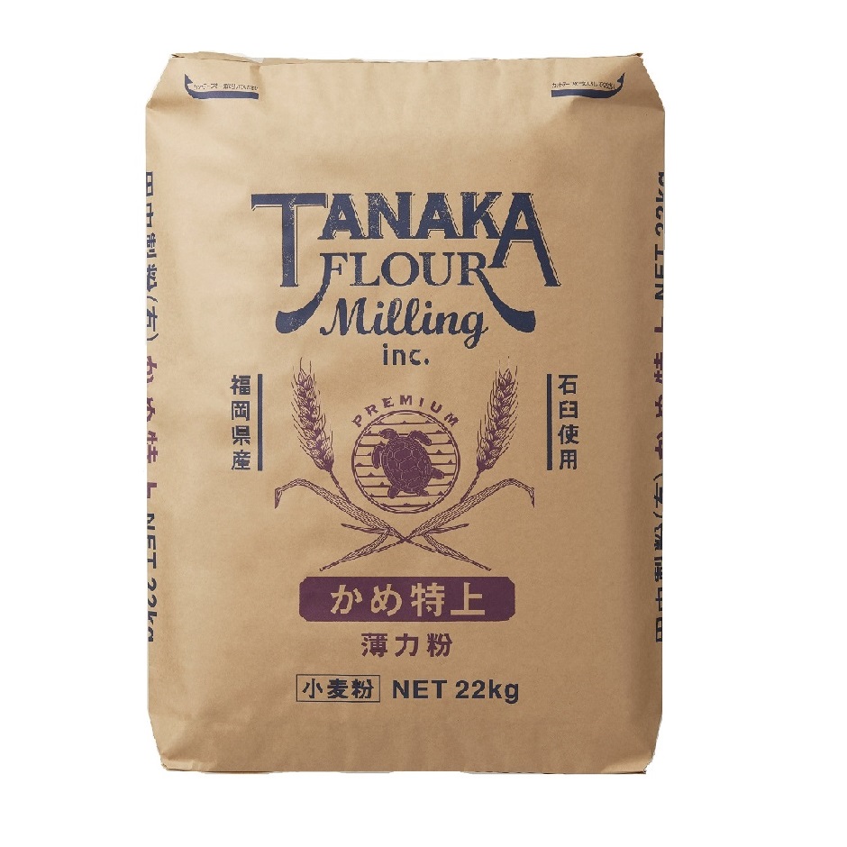 かめ特上 | 宝暦年間創業 田中製粉有限会社